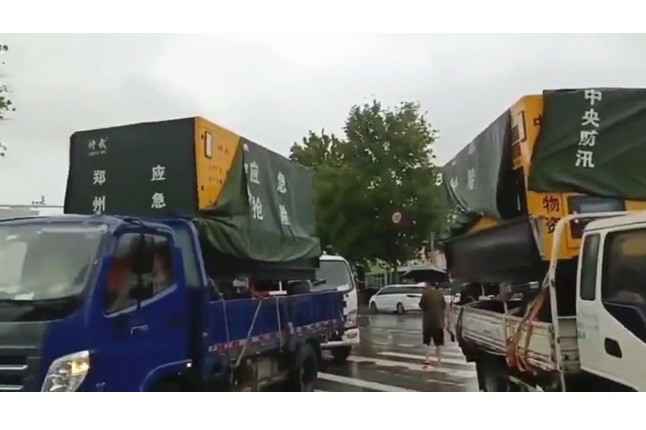 众志成城共同守护我们的城市—长春檀贤家居用品销售有限公司积极参与郑州市防汛救灾工作